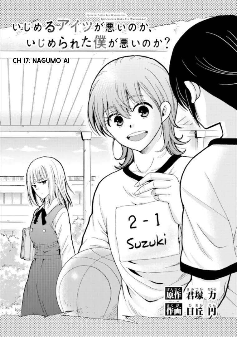 Ijimeru Aitsu Ga Waruinoka, Ijimerareta Boku Ga Waruinoka? Chap 17 - Next Chap 18