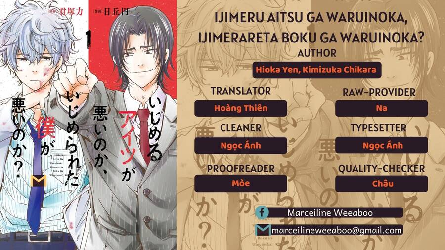 Ijimeru Aitsu Ga Waruinoka, Ijimerareta Boku Ga Waruinoka? Chap 18 - Next Chap 19