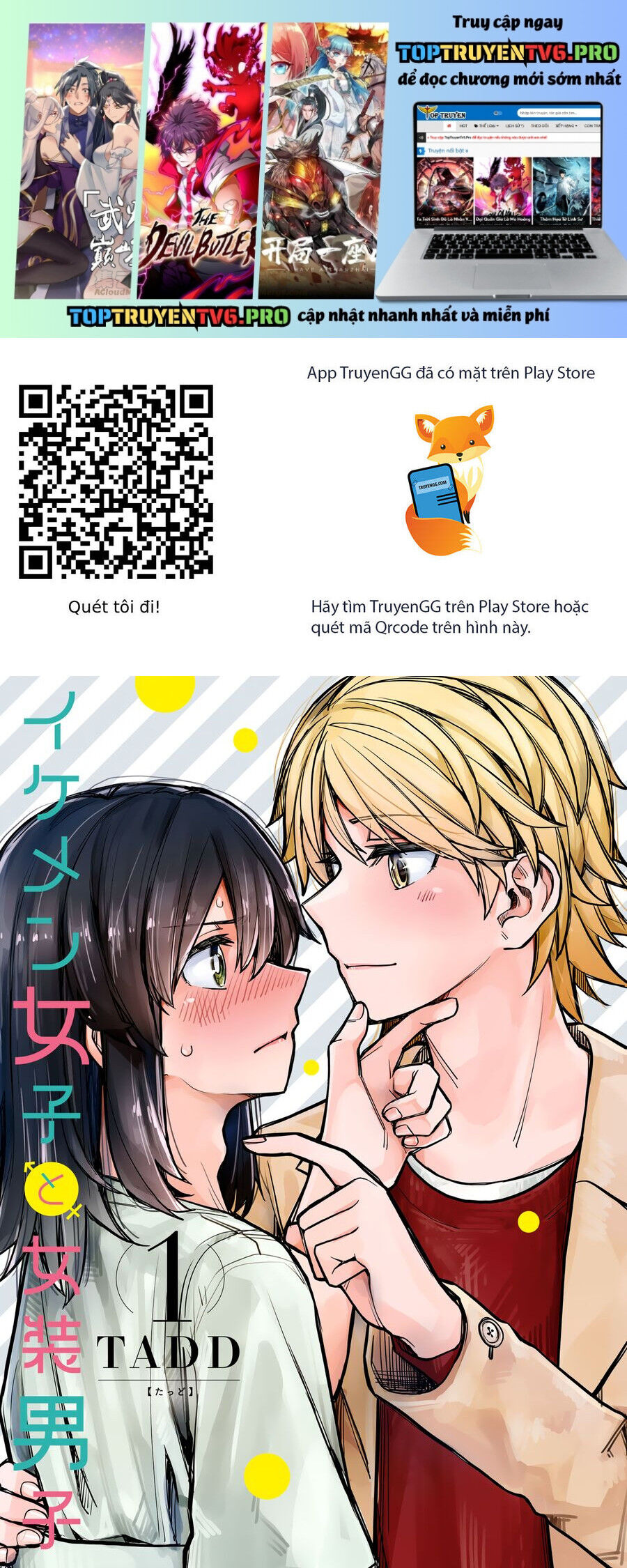 Ikemen Joshi To Josou Danshi Chap 355 - Next Chap 356