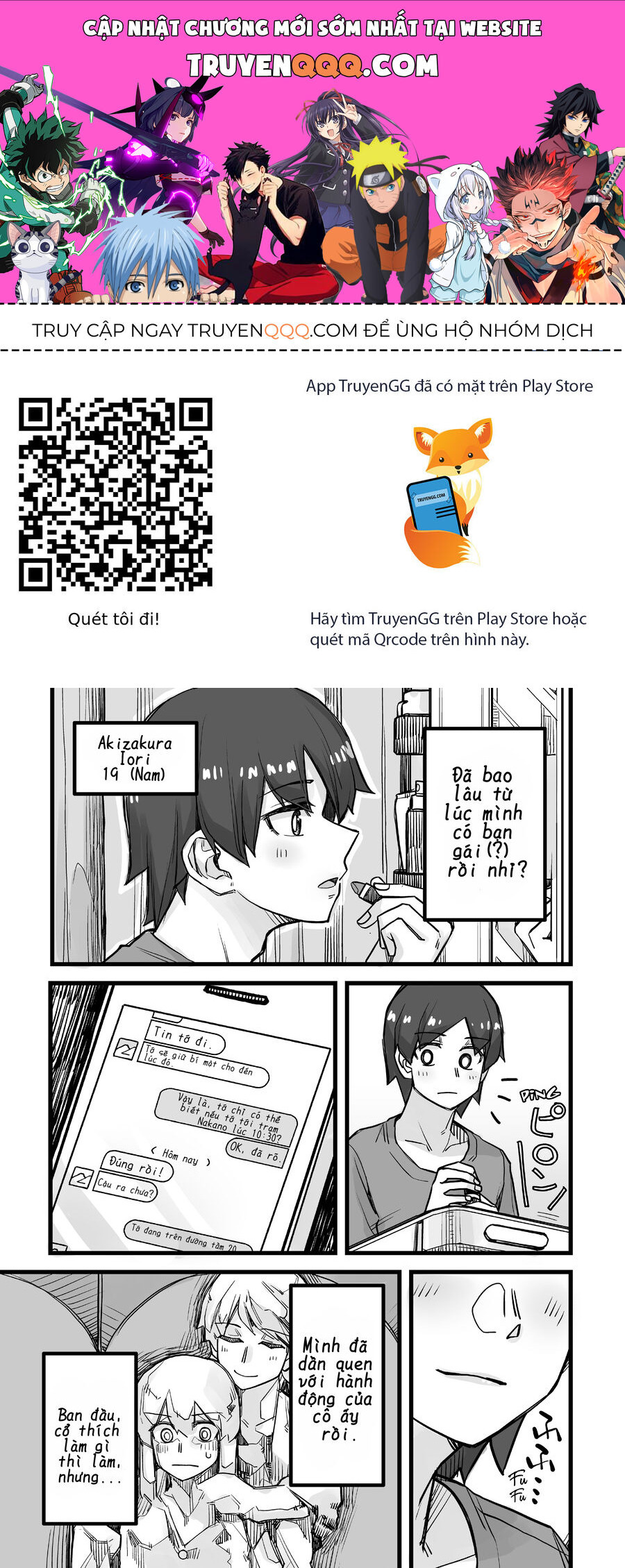 Ikemen Joshi To Josou Danshi Chap 36 - Next Chap 37