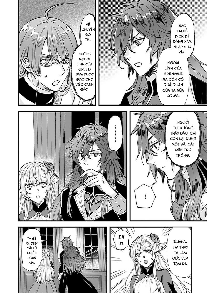 Imouto Ni Fiancee Wo Yuzure To Iwaremashita, Saikyou No Ryuu Ni Kiniirarete Masakano Okoku Nottori? Chap 16 - Next Chap 17