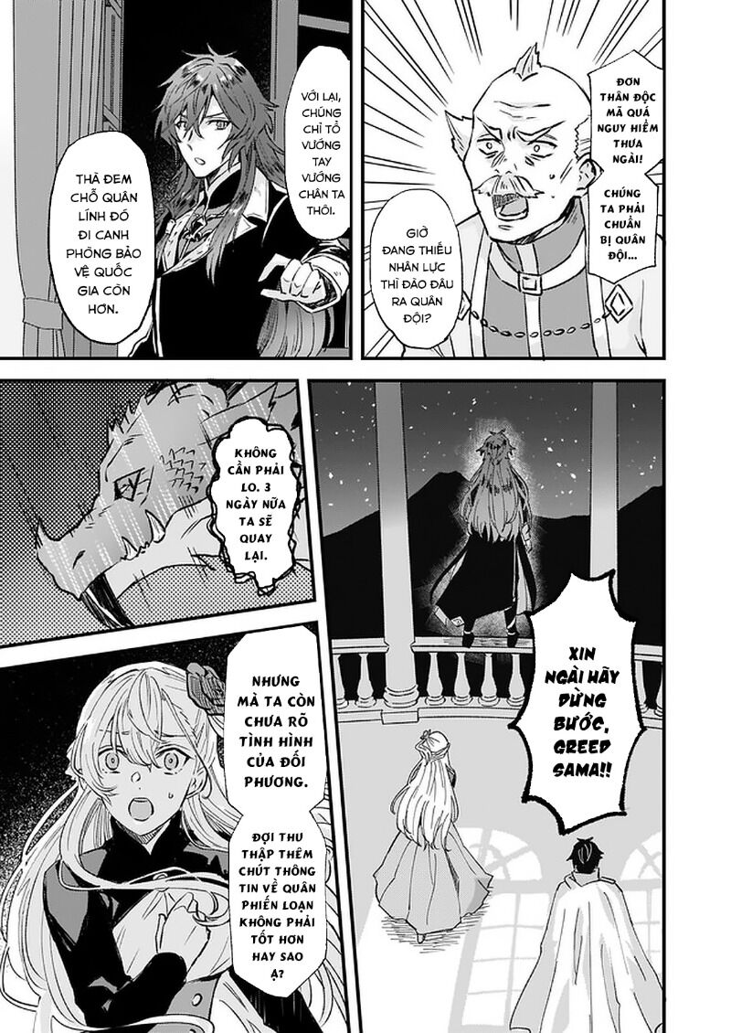 Imouto Ni Fiancee Wo Yuzure To Iwaremashita, Saikyou No Ryuu Ni Kiniirarete Masakano Okoku Nottori? Chap 16 - Next Chap 17