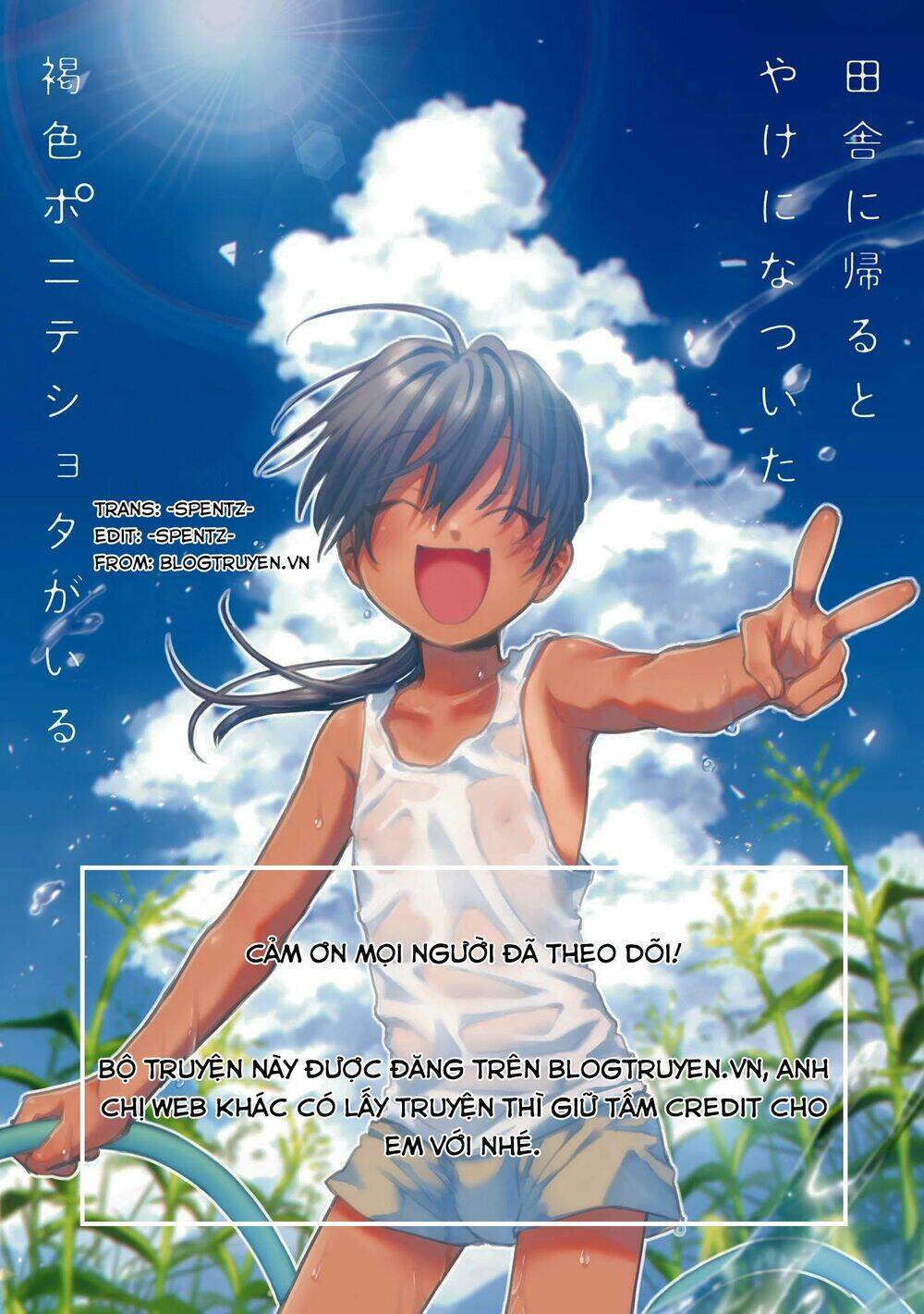 Inaka Ni Kaeru To Yakeni Jiben Ni Natsuita Kasshoku Ponytail Shota Ga Iru Chap 6 - Next Chap 7