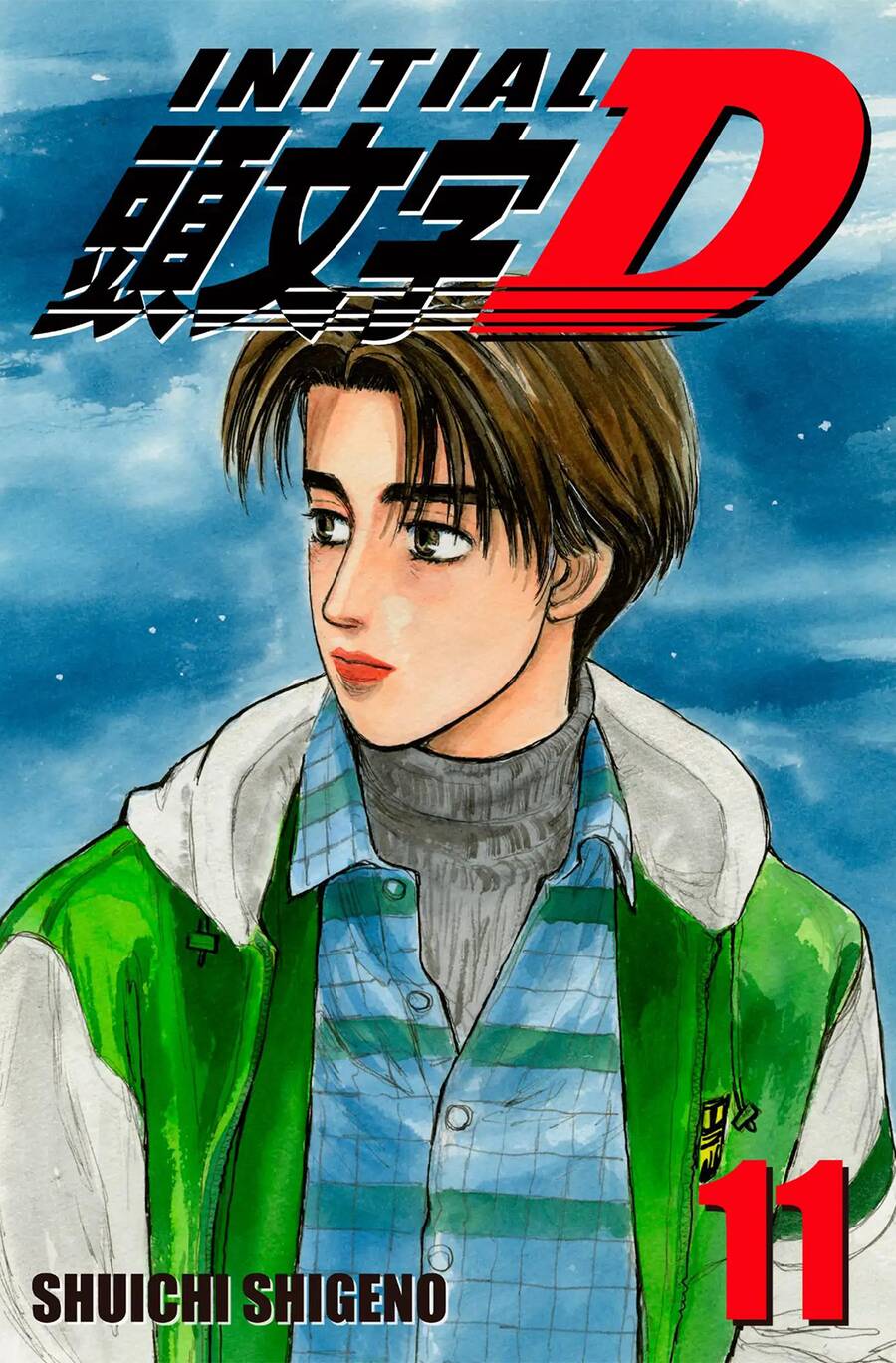 Initial D Chap 113 - Next Chap 114