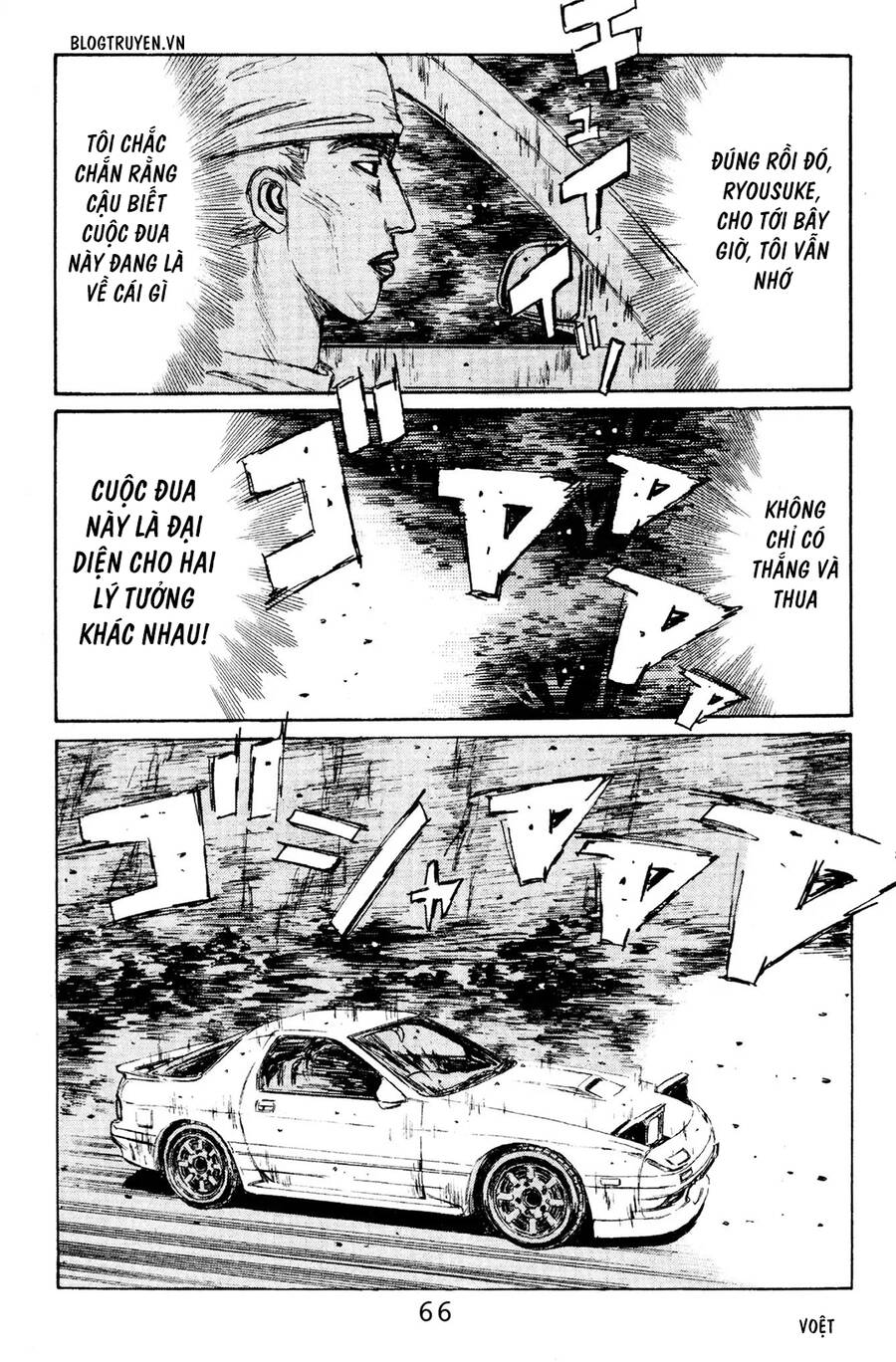 Initial D Chap 113 - Next Chap 114
