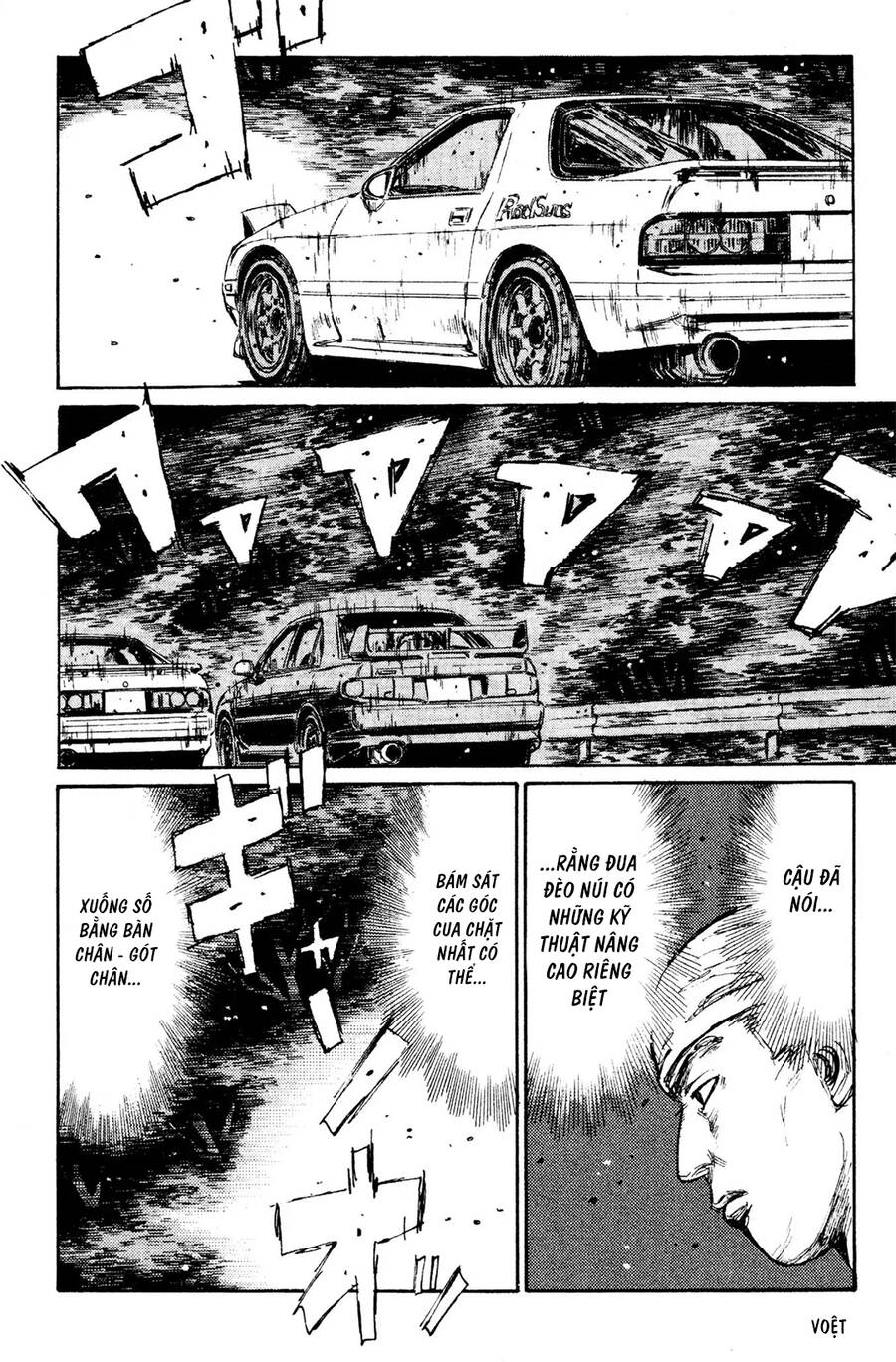 Initial D Chap 113 - Next Chap 114