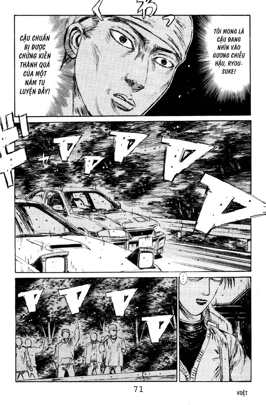Initial D Chap 113 - Next Chap 114