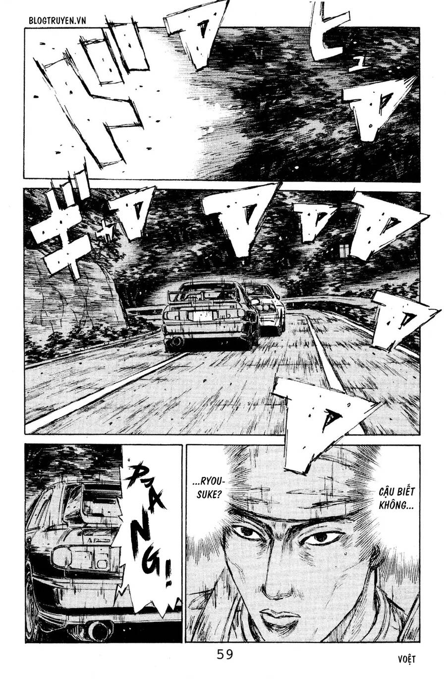 Initial D Chap 113 - Next Chap 114