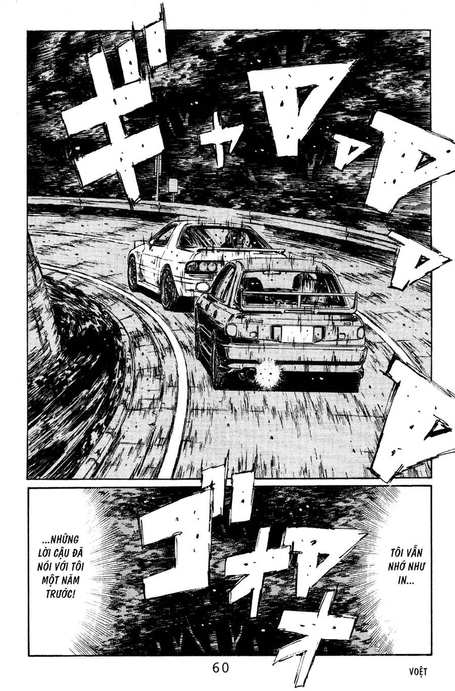 Initial D Chap 113 - Next Chap 114
