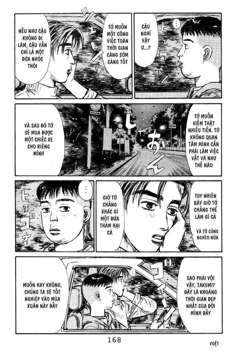 Initial D Chap 118 - Next Chap 119