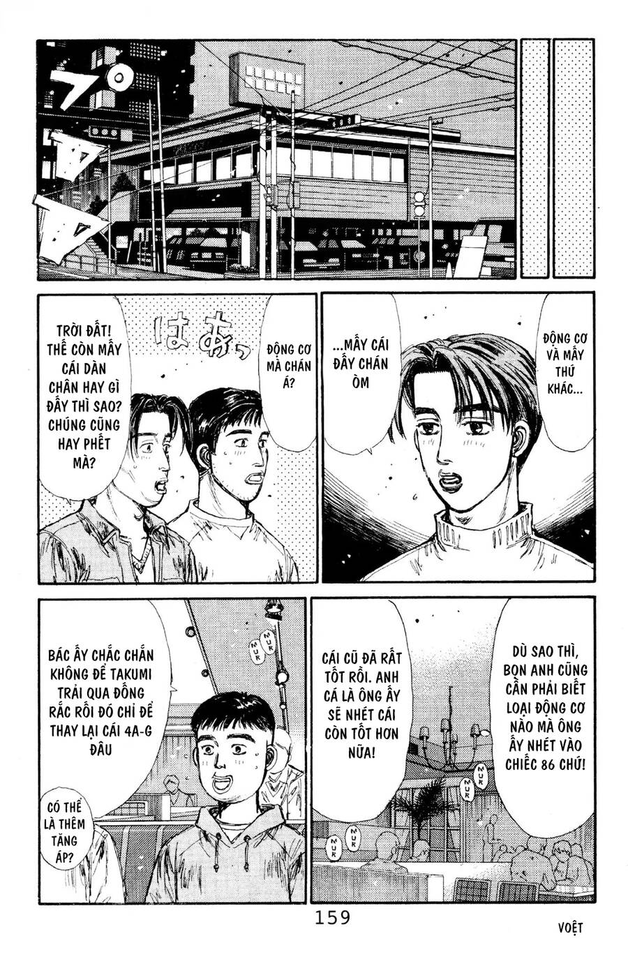 Initial D Chap 118 - Next Chap 119