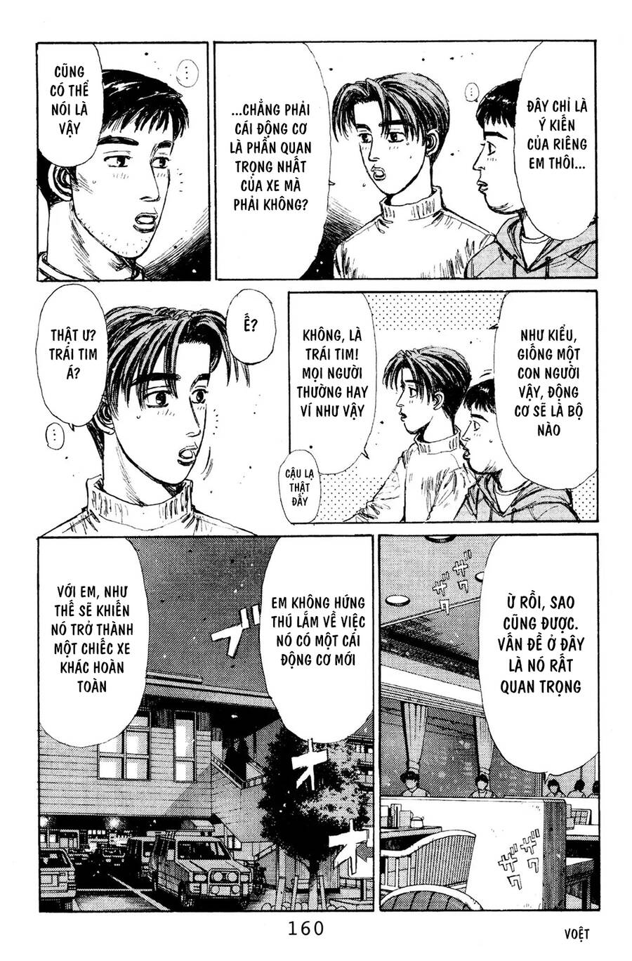 Initial D Chap 118 - Next Chap 119