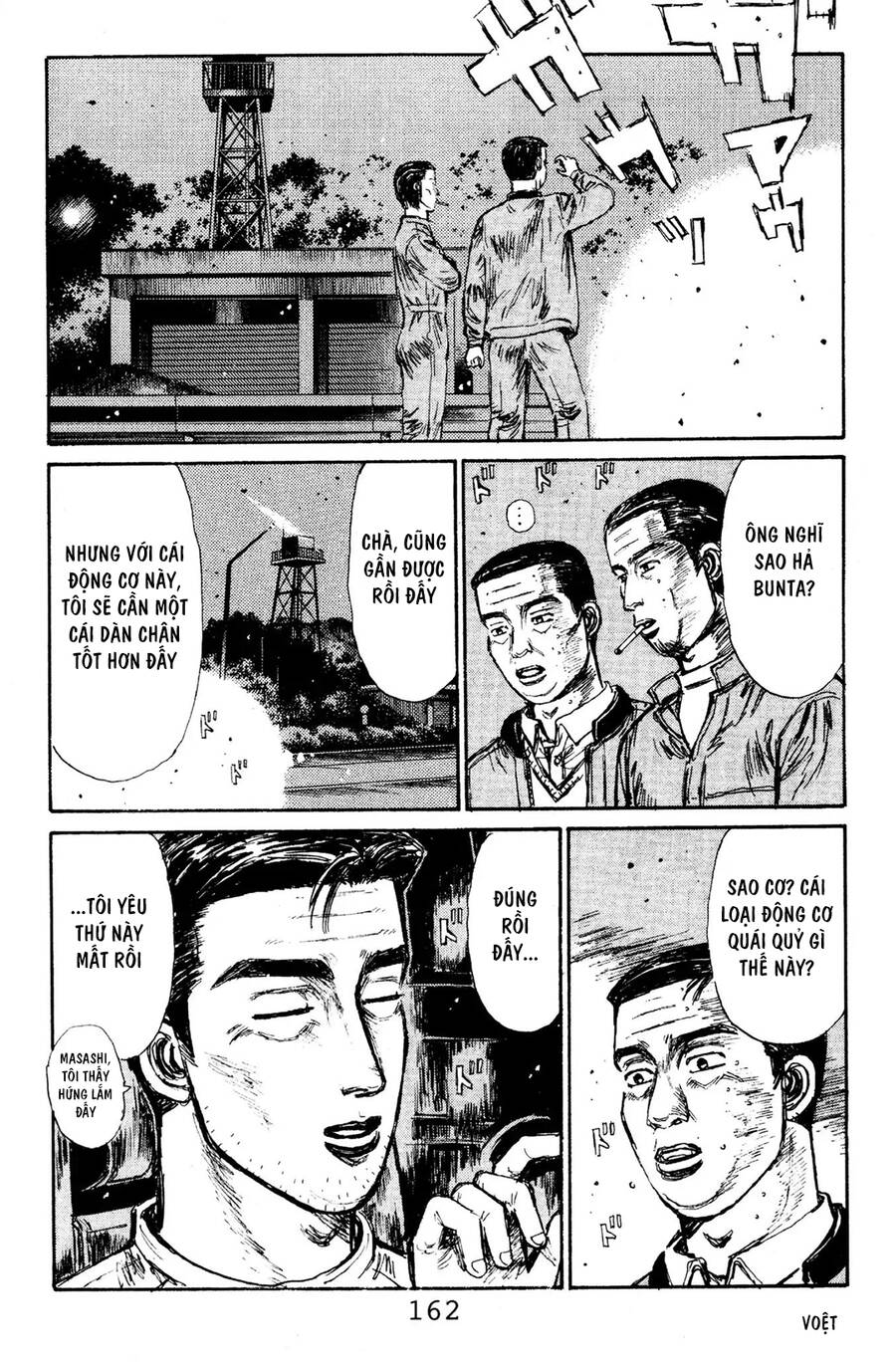 Initial D Chap 118 - Next Chap 119