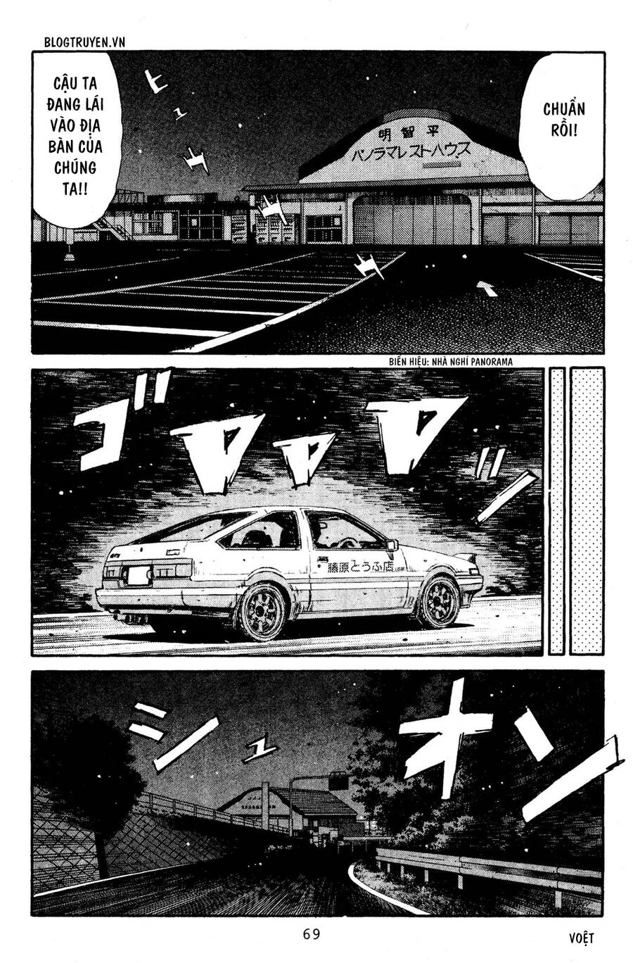Initial D Chap 149 - Next Chap 150