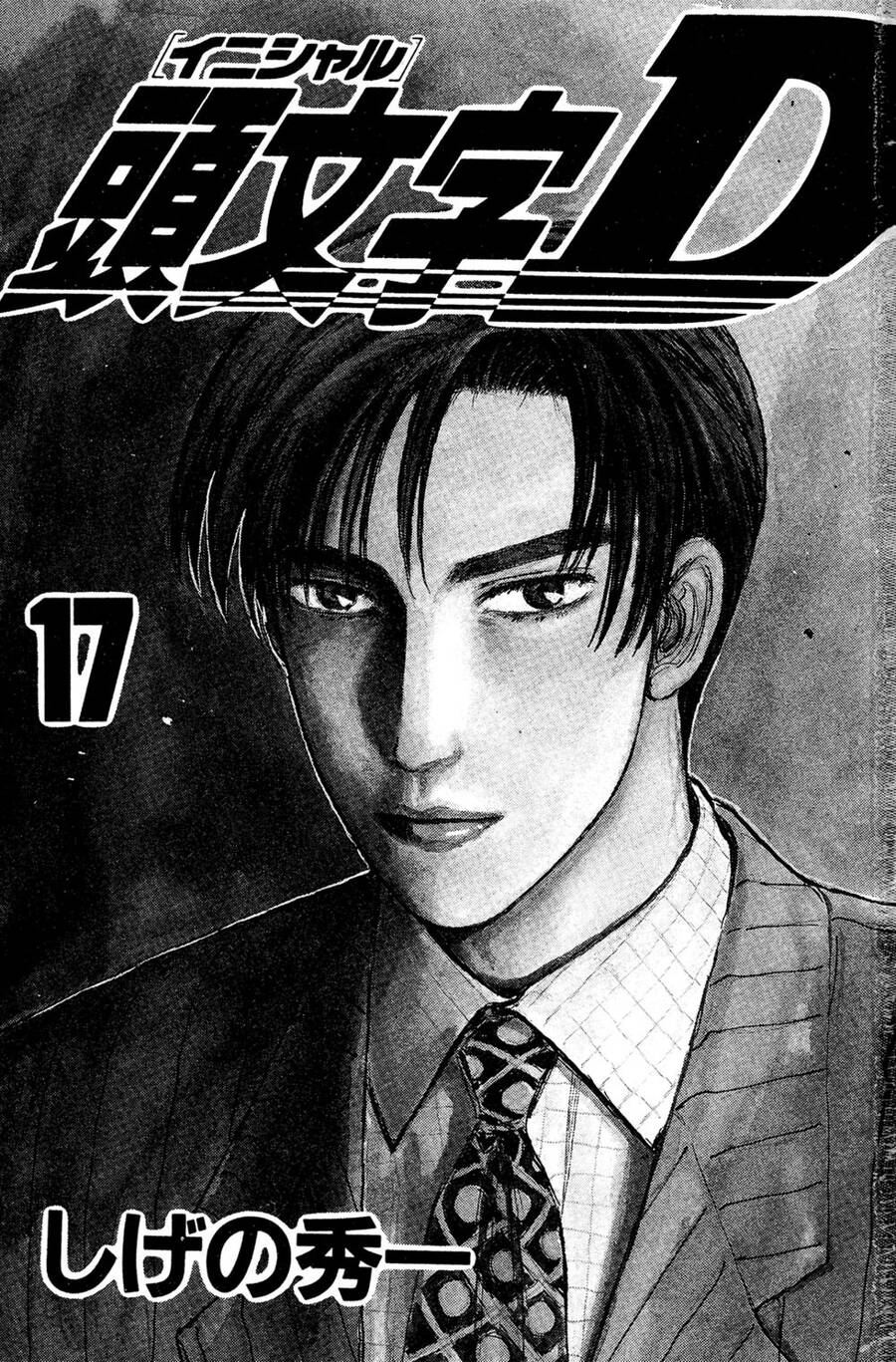 Initial D Chap 187 - Next Chap 188