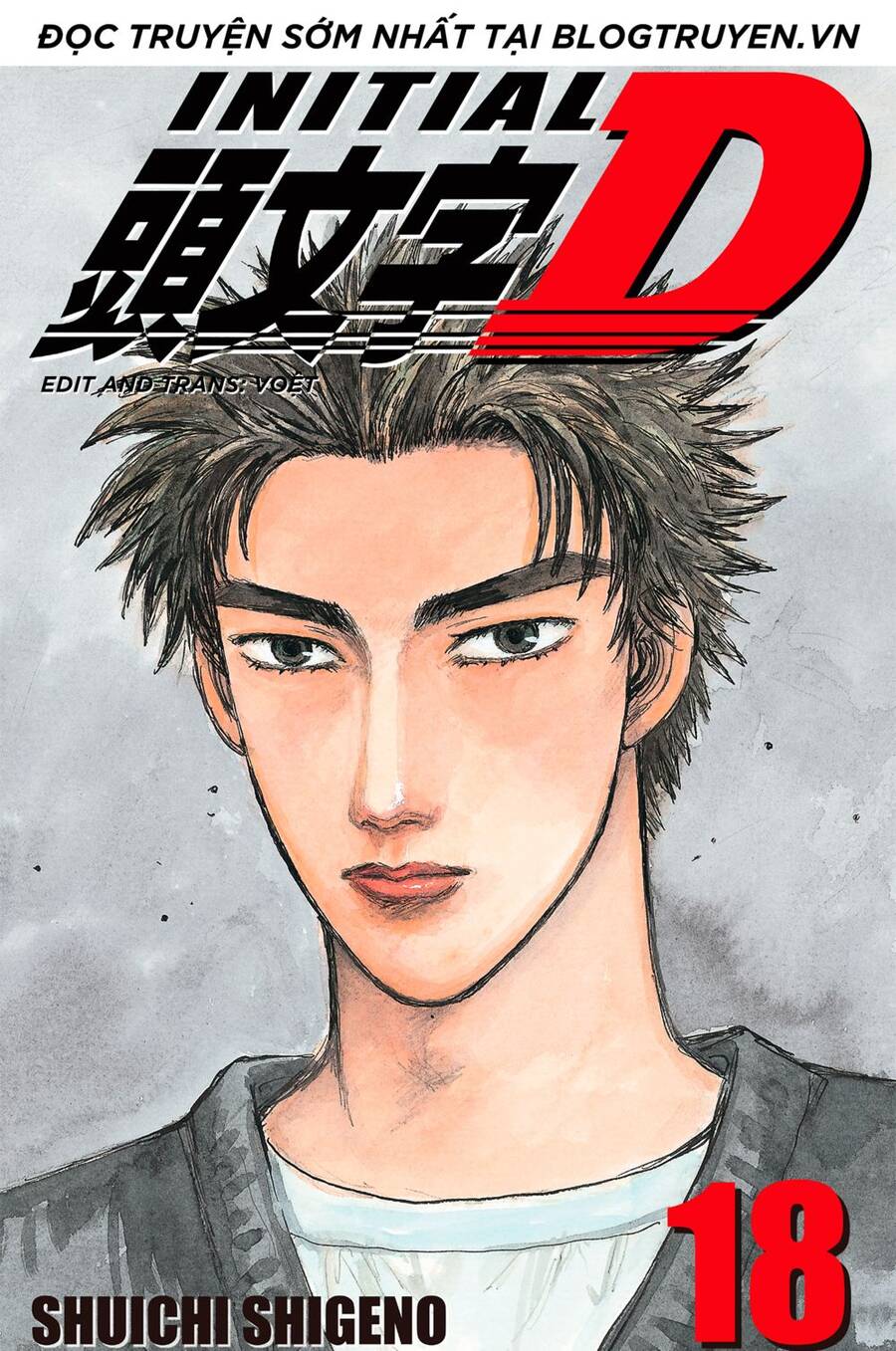 Initial D Chap 210 - Next Chap 211