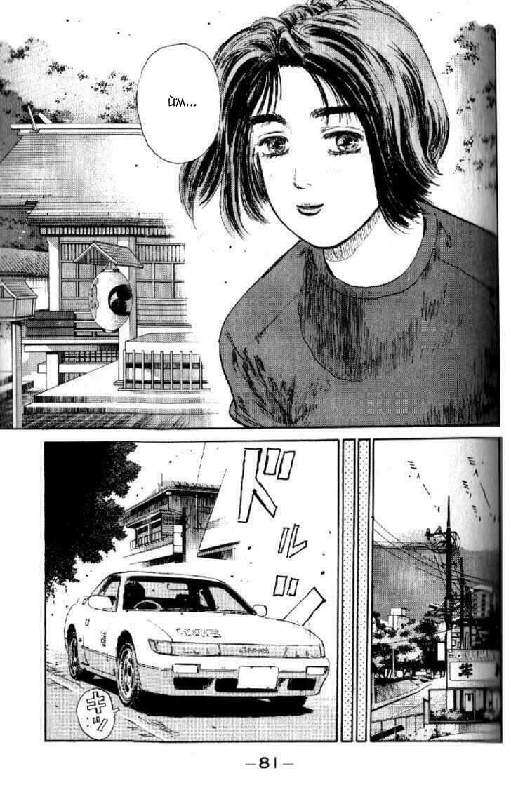 Initial D Chap 3 - Next Chap 4