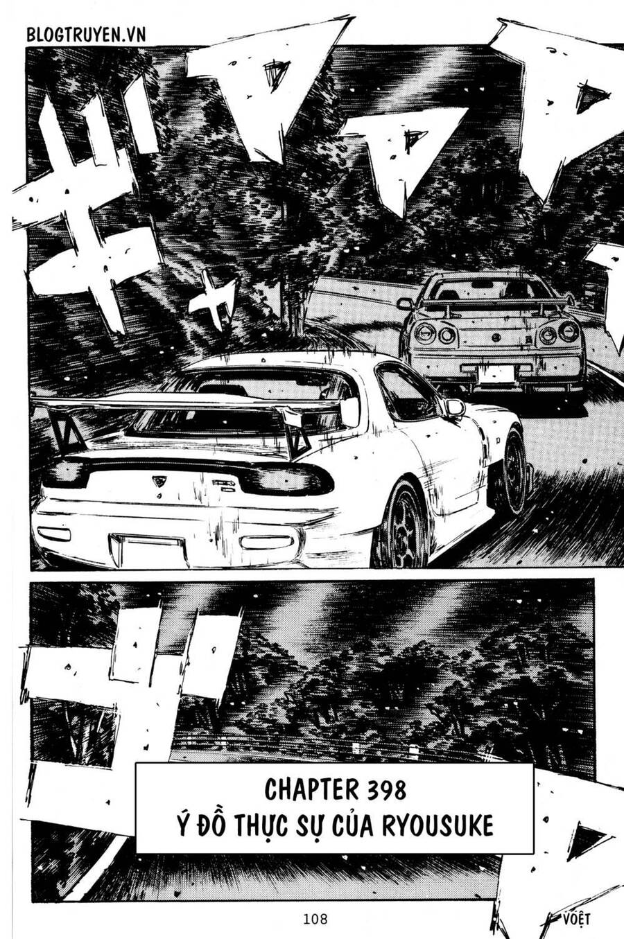 Initial D Chap 398 - Next Chap 399