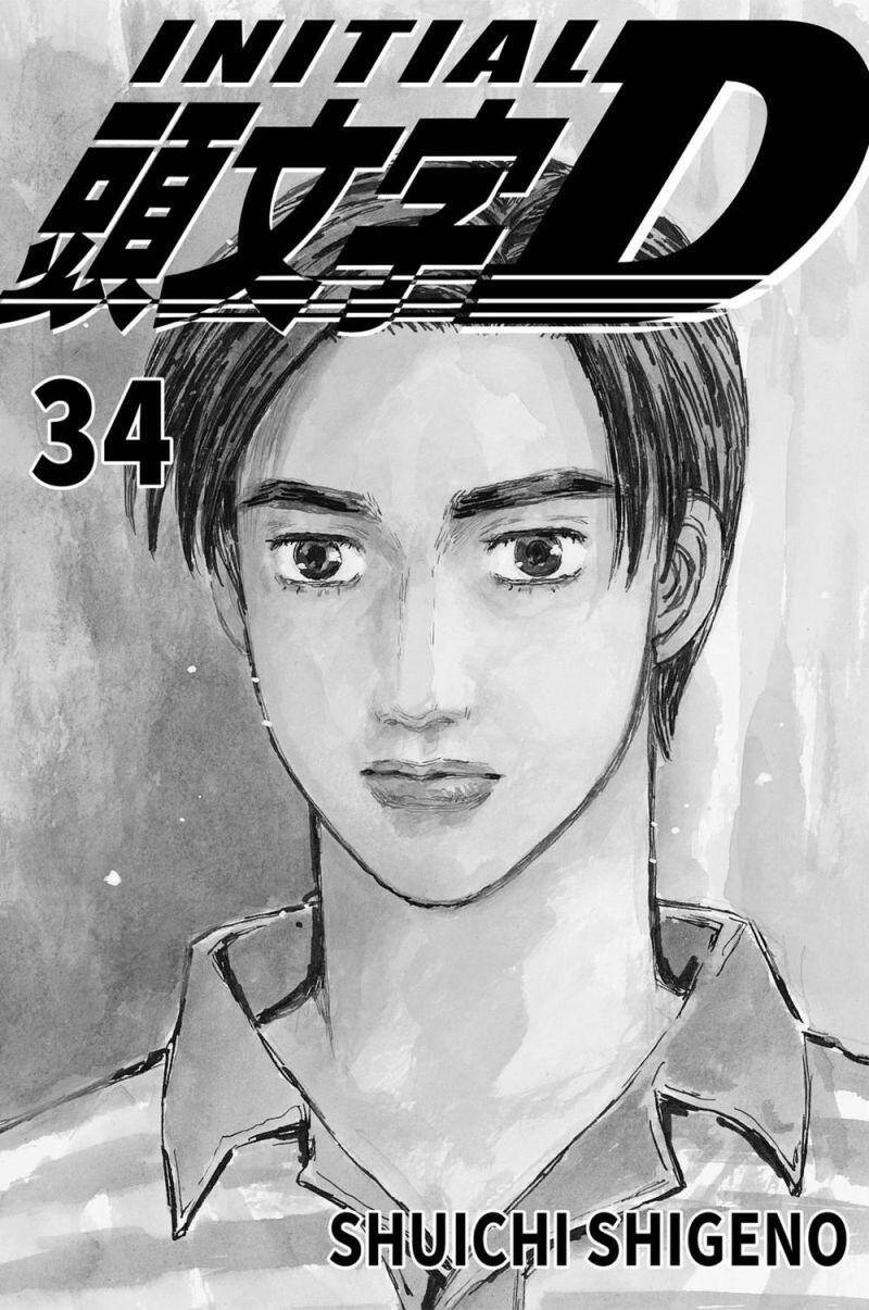 Initial D Chap 470 - Next Chap 471