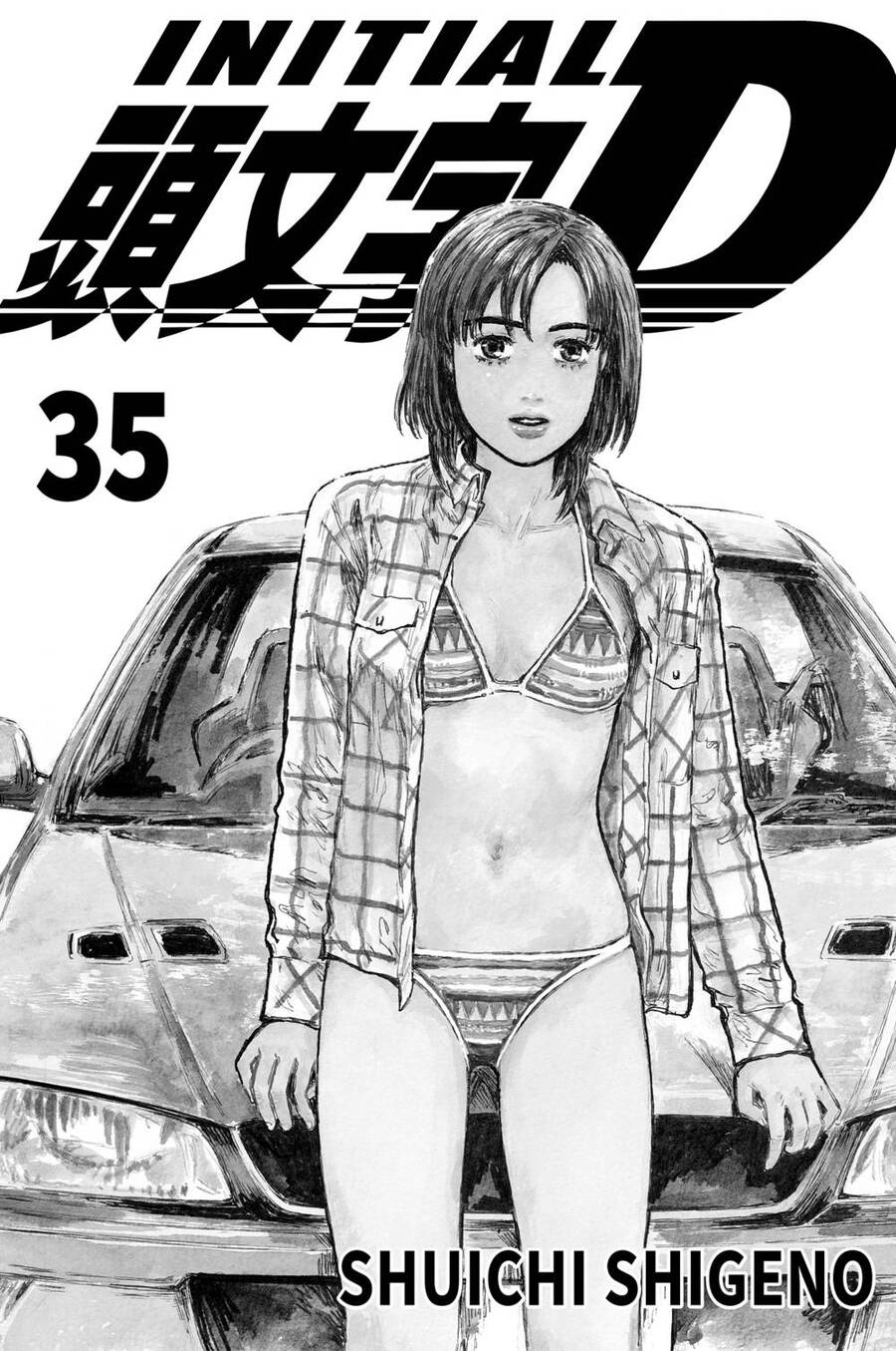 Initial D Chap 485 - Next Chap 486