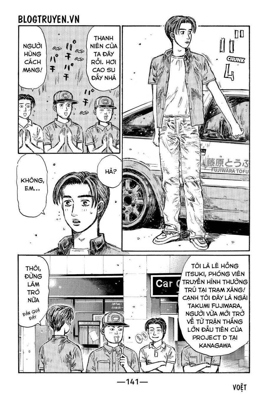 Initial D Chap 485 - Next Chap 486