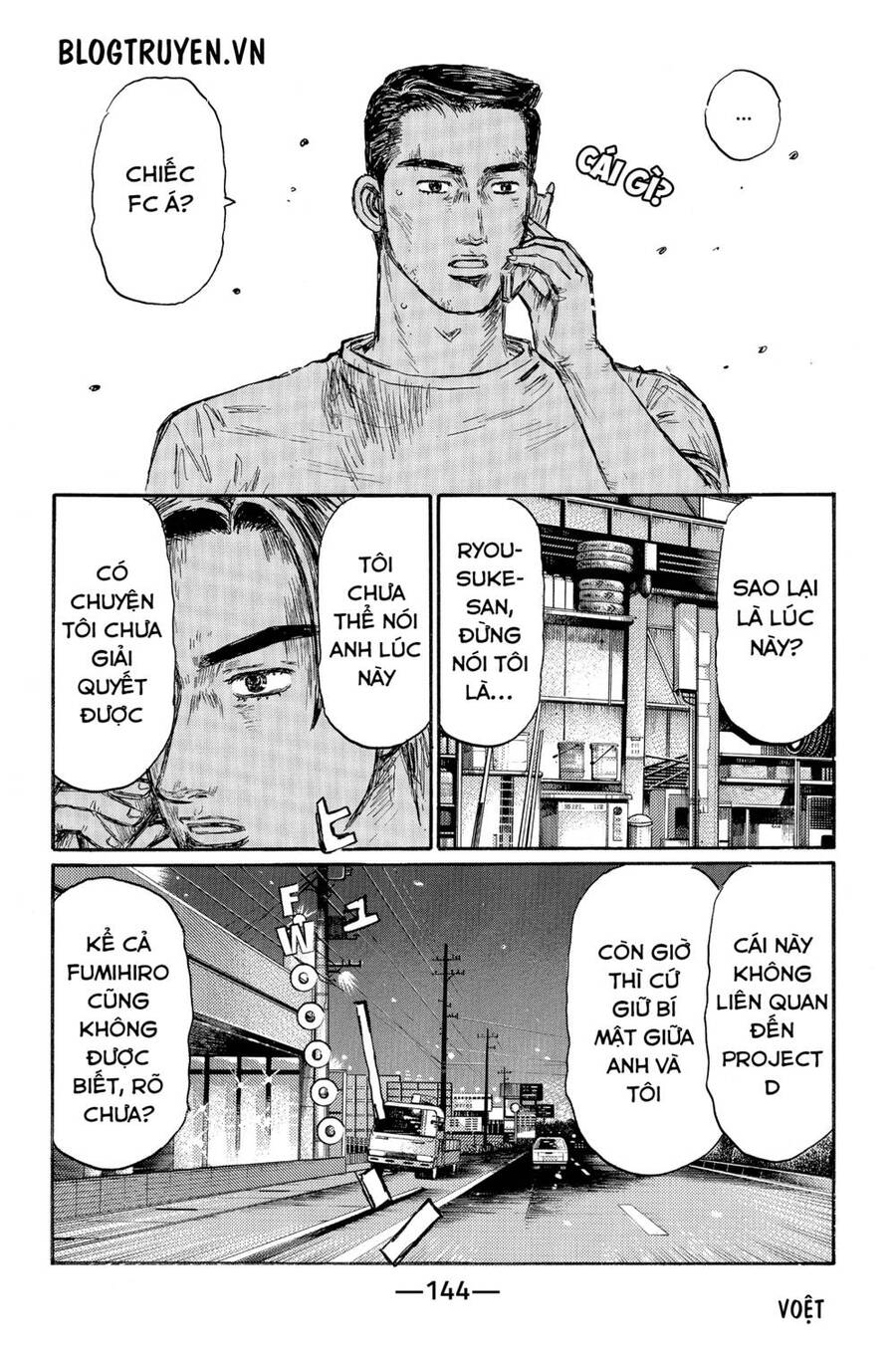Initial D Chap 485 - Next Chap 486