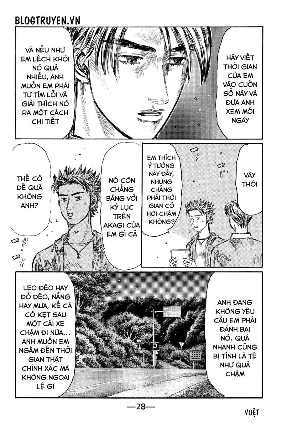 Initial D Chap 521 - Next Chap 522