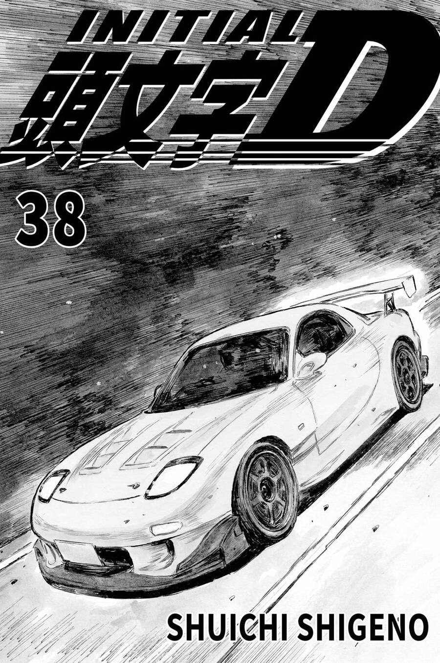 Initial D Chap 533 - Next Chap 534