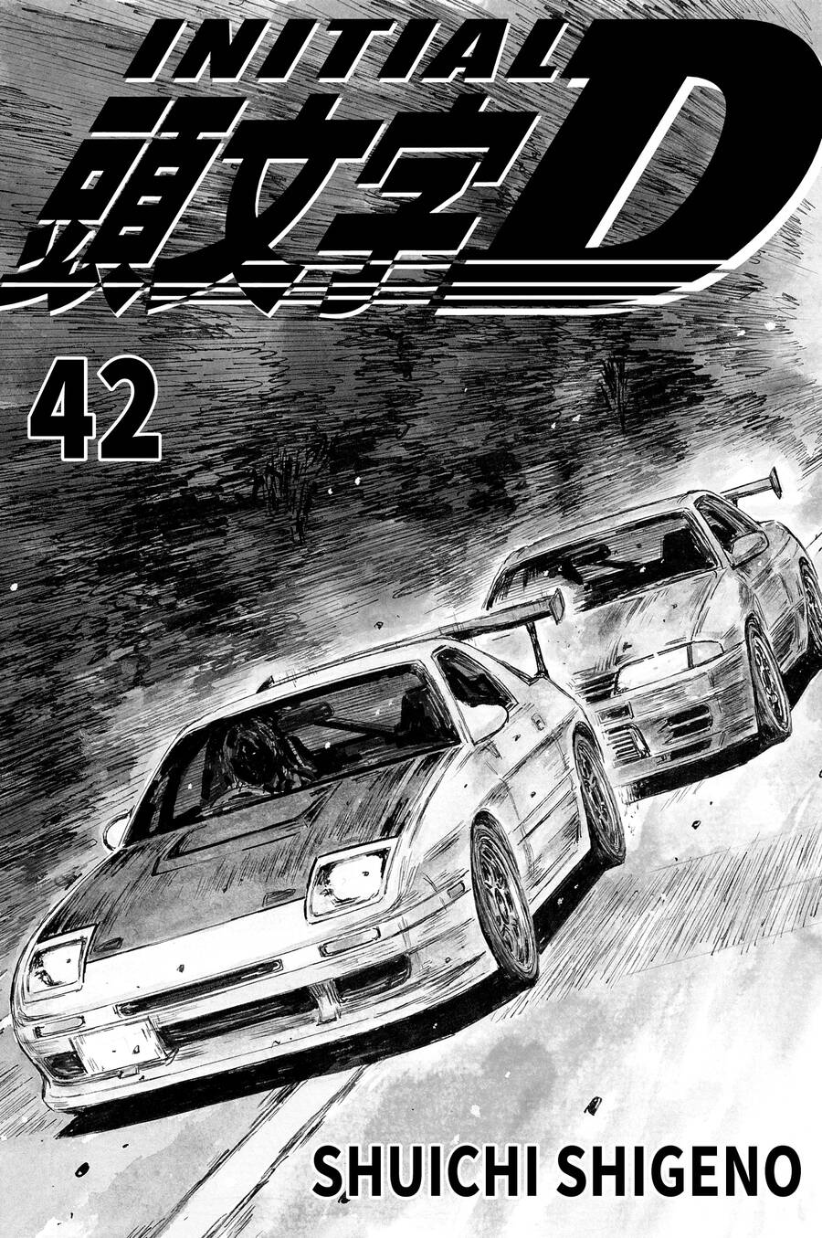 Initial D Chap 596 - Next Chap 597