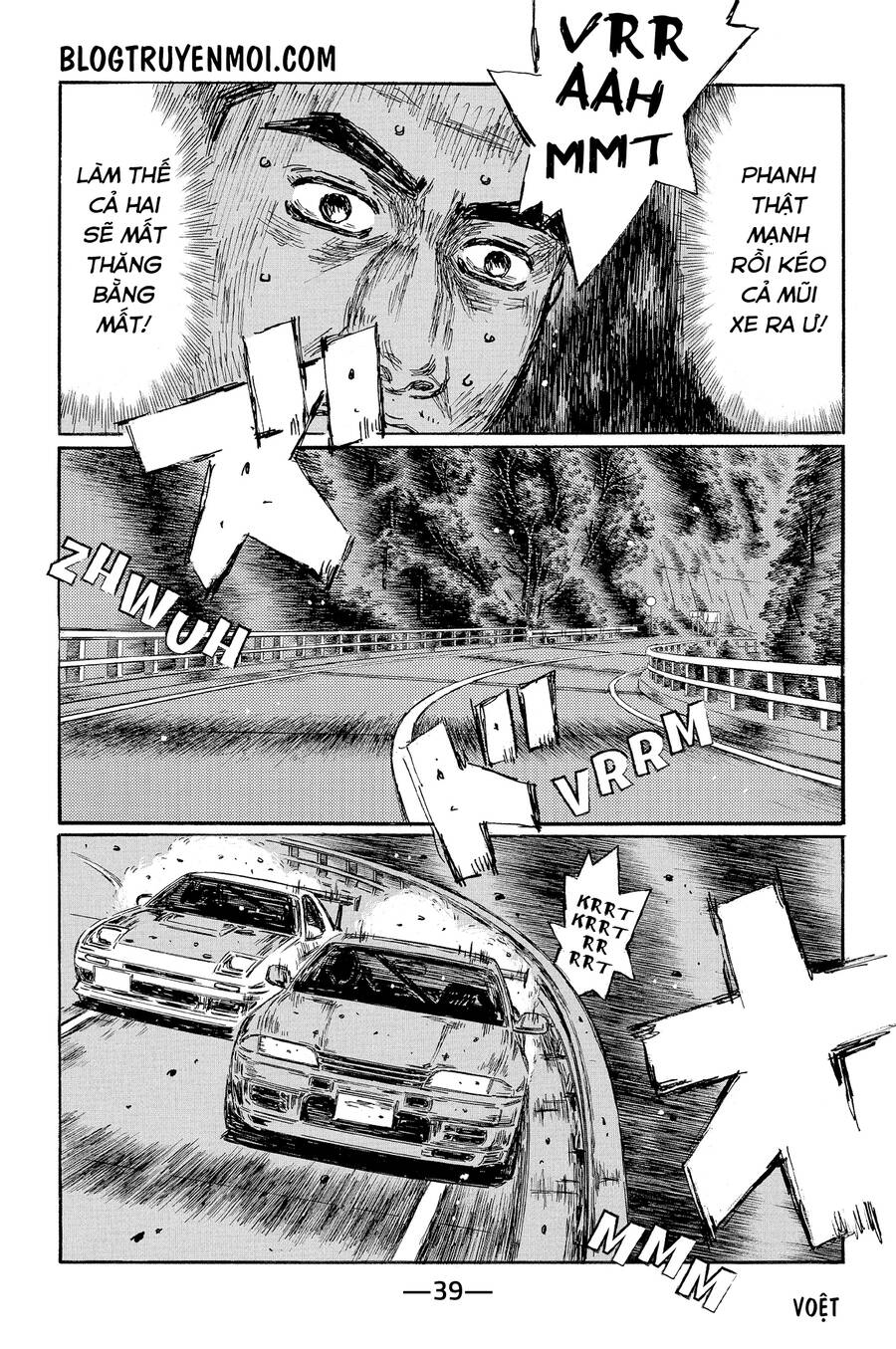 Initial D Chap 597 - Next Chap 598
