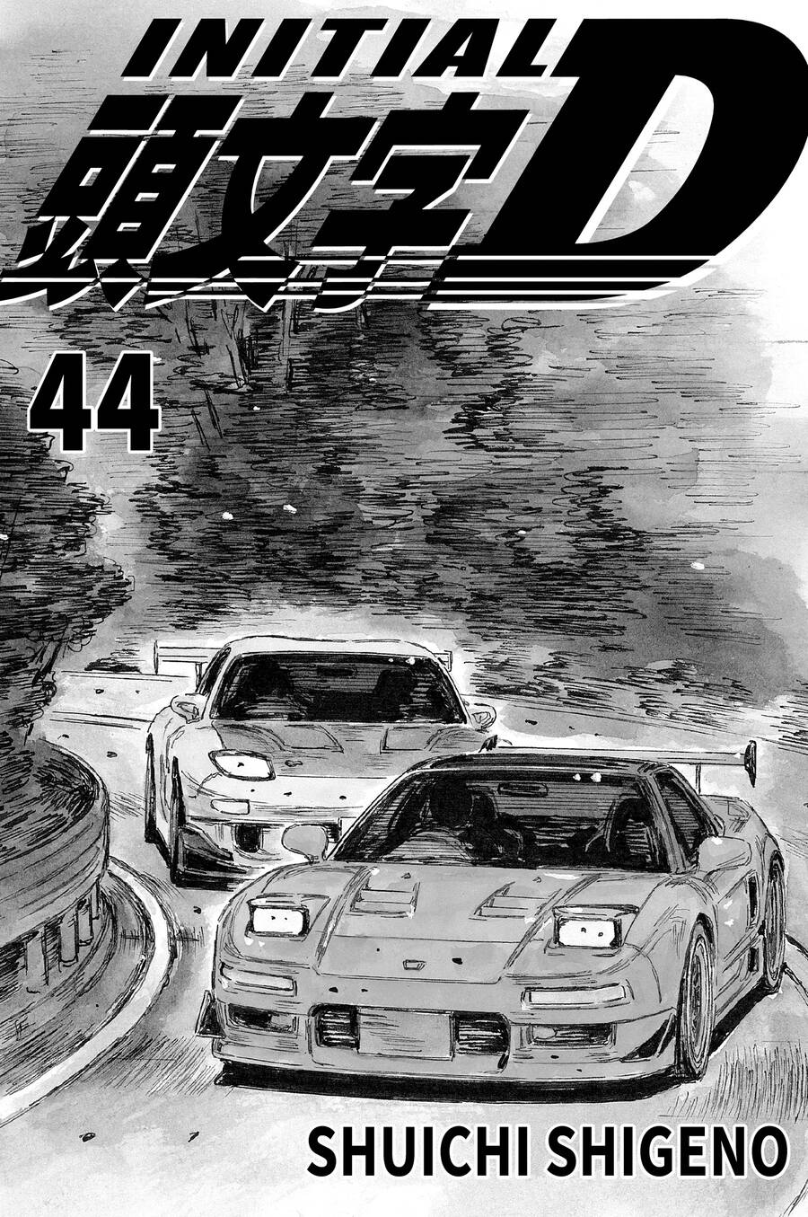 Initial D Chap 636 - Next Chap 637