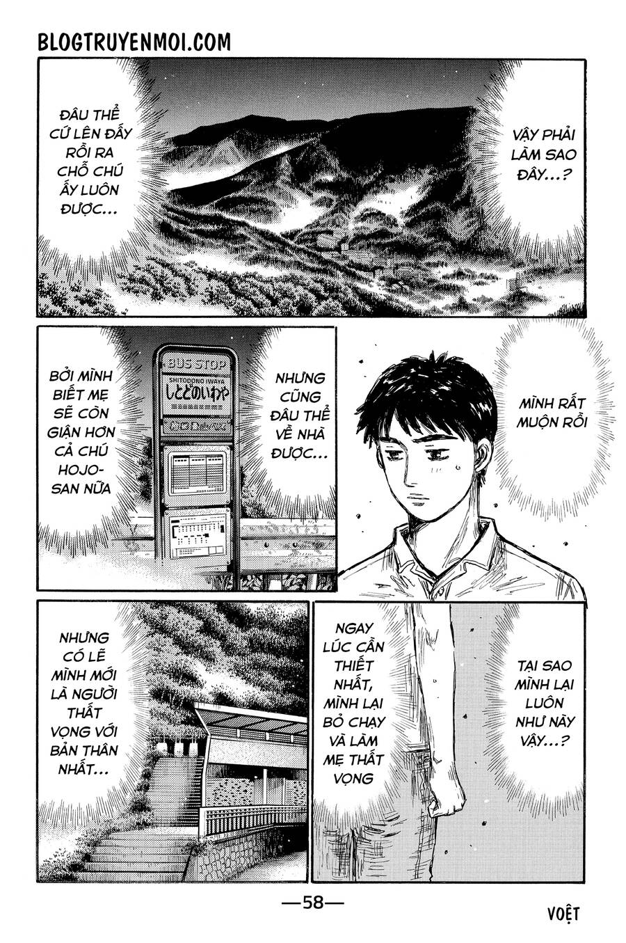 Initial D Chap 636 - Next Chap 637