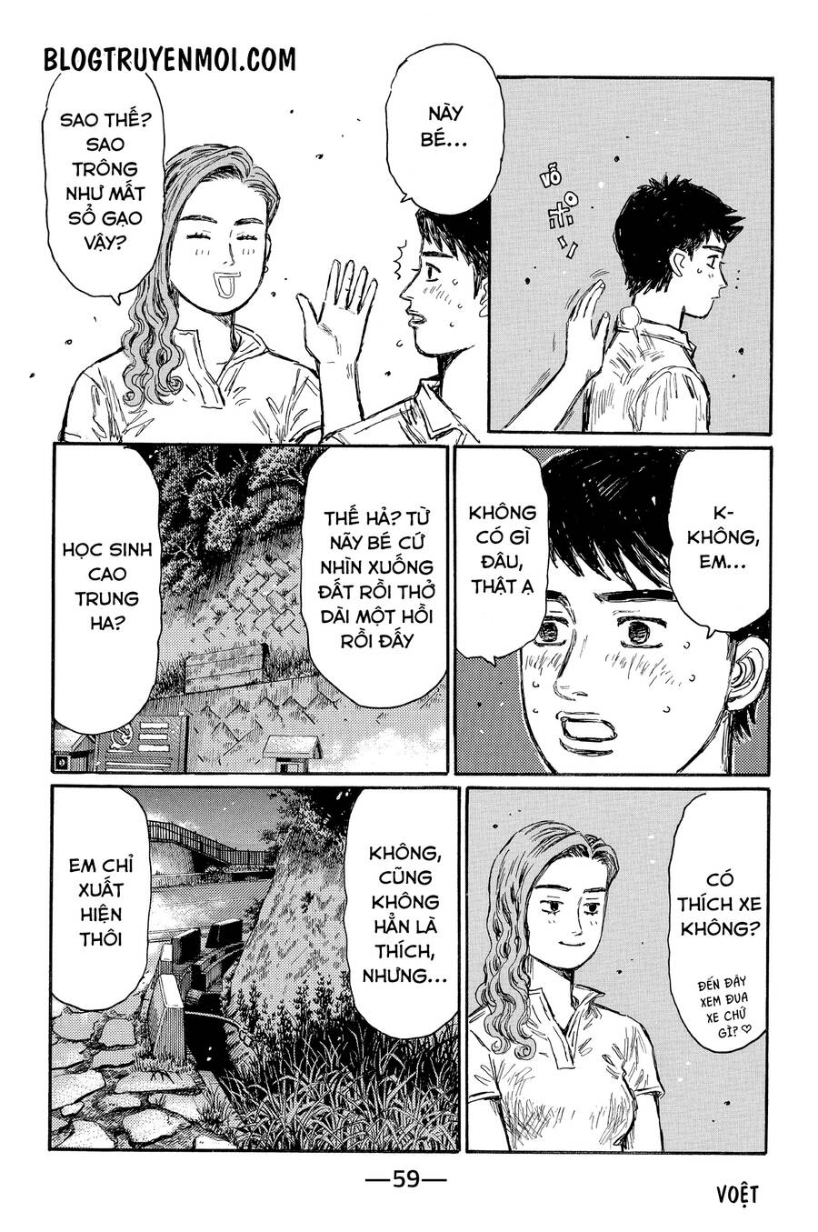 Initial D Chap 636 - Next Chap 637