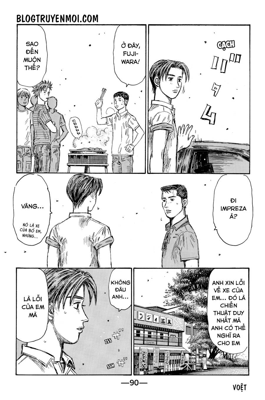 Initial D Chap 718 - Next Chap 719