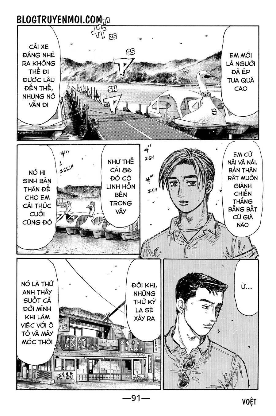 Initial D Chap 718 - Next Chap 719