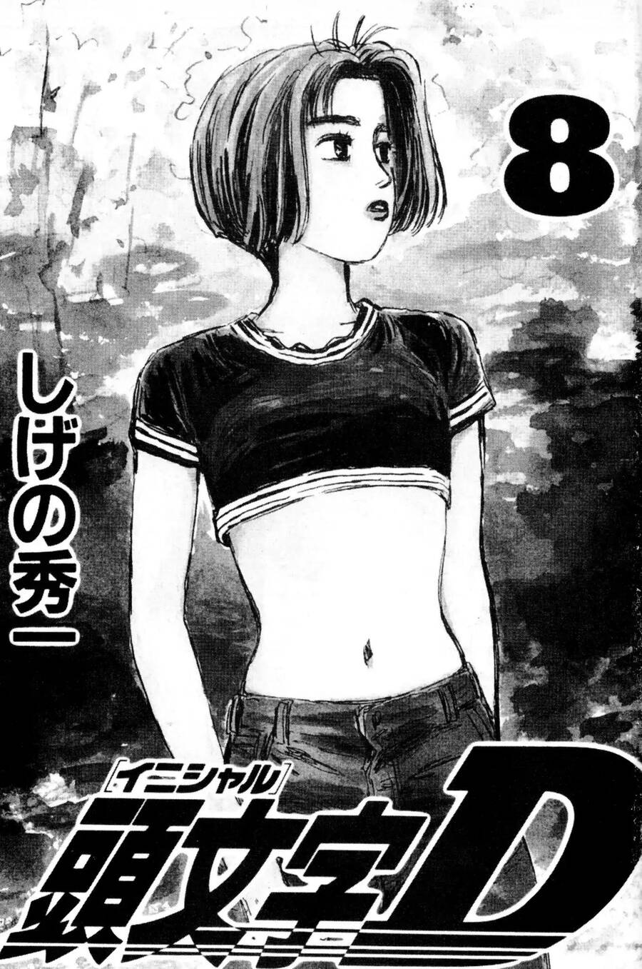 Initial D Chap 77 - Next Chap 78