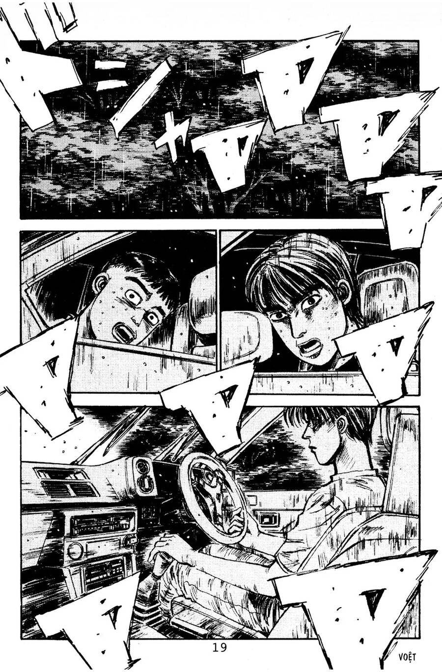 Initial D Chap 77 - Next Chap 78