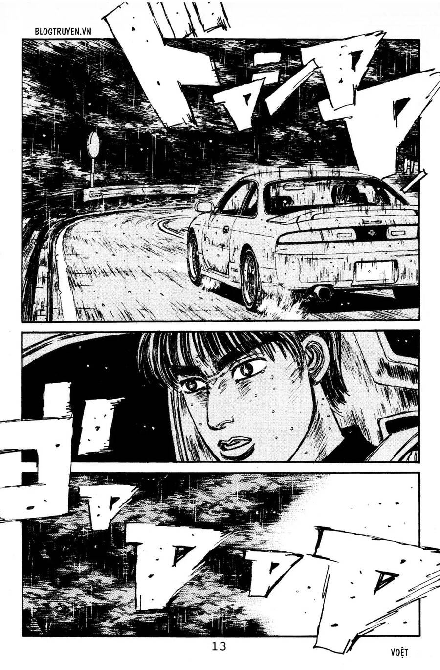 Initial D Chap 77 - Next Chap 78