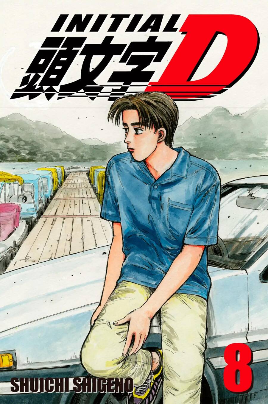Initial D Chap 78 - Next Chap 79