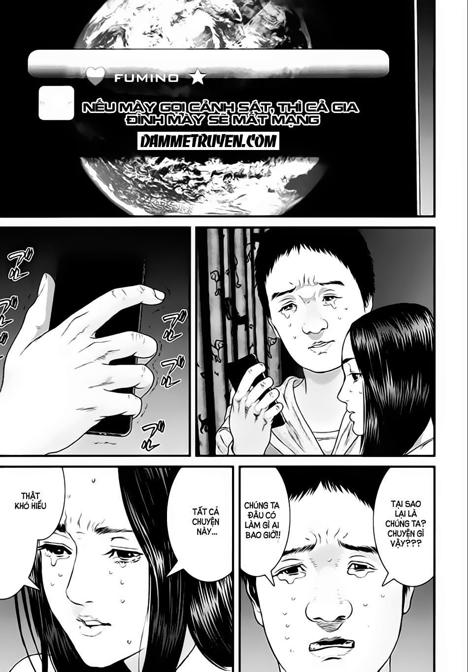Inu Yashiki Chap 21 - Next Chap 22