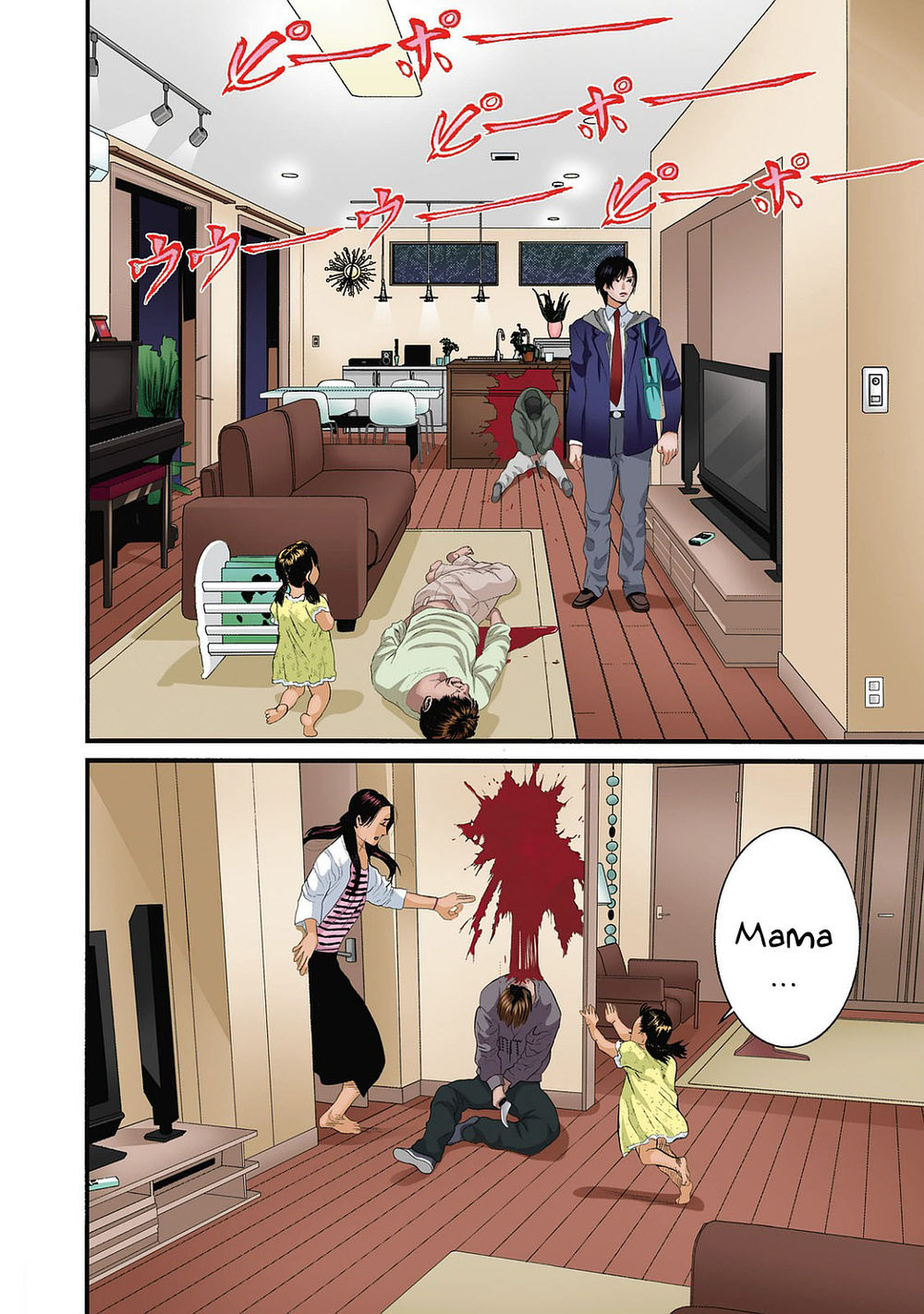 Inu Yashiki Chap 851 - Next Chap 852