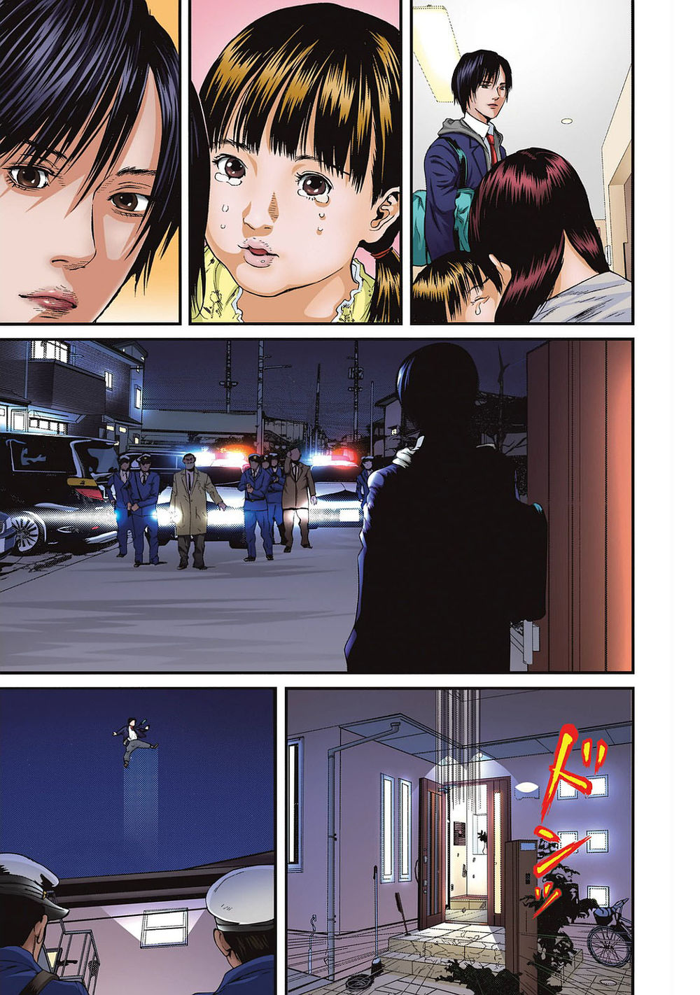 Inu Yashiki Chap 851 - Next Chap 852