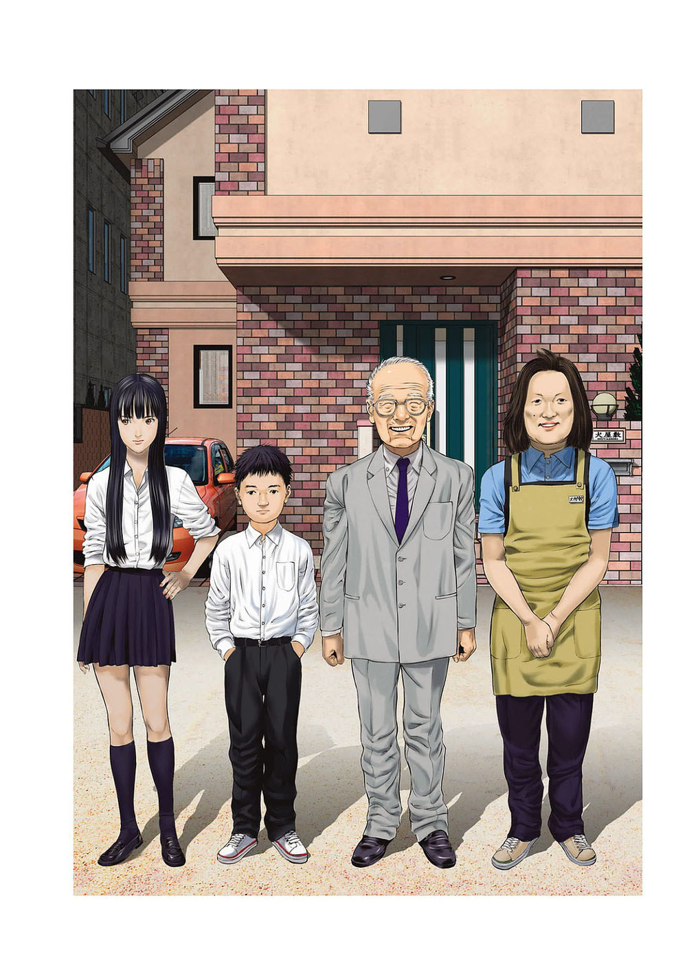 Inu Yashiki Chap 851 - Next Chap 852