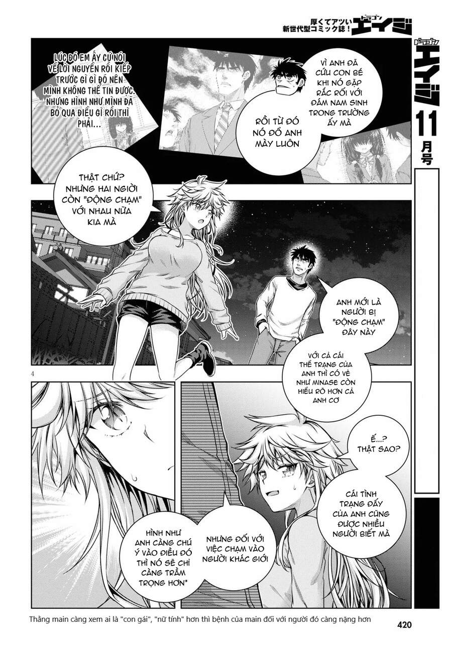 Iroha Ni Hoero Chap 13 - Next Chap 14