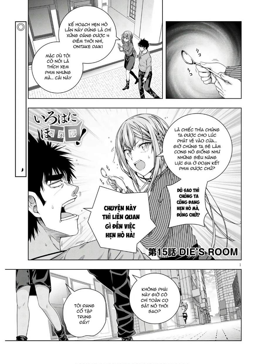 Iroha Ni Hoero Chap 15 - Next Chap 16