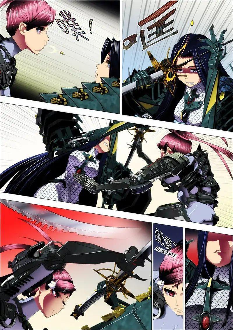Iron Ladies Chap 2 - Next Chap 3