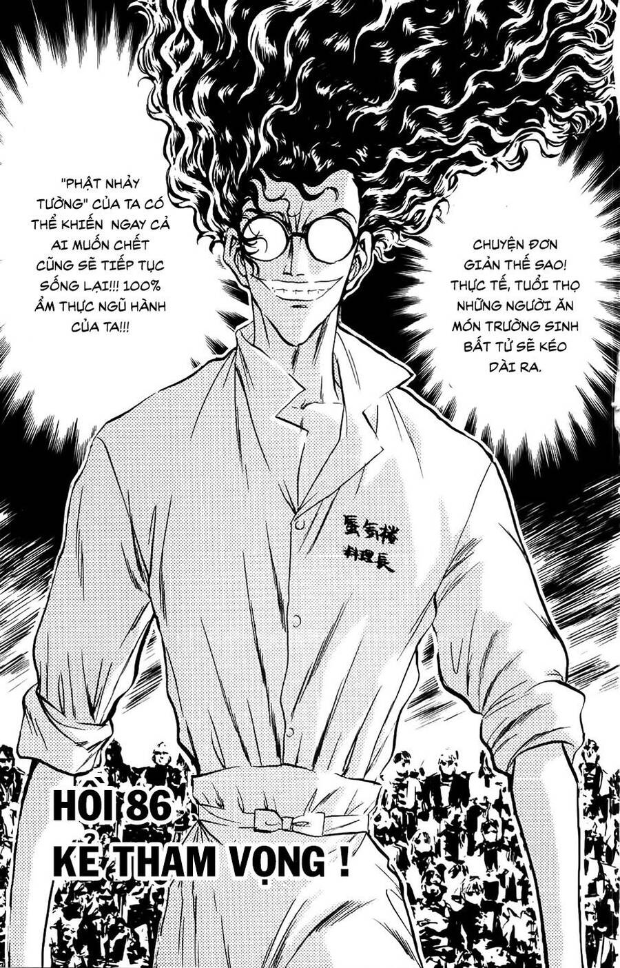 Iron Wok Jan - Đầu Bếp Siêu Đẳng Chap 86 - Next Chap 87