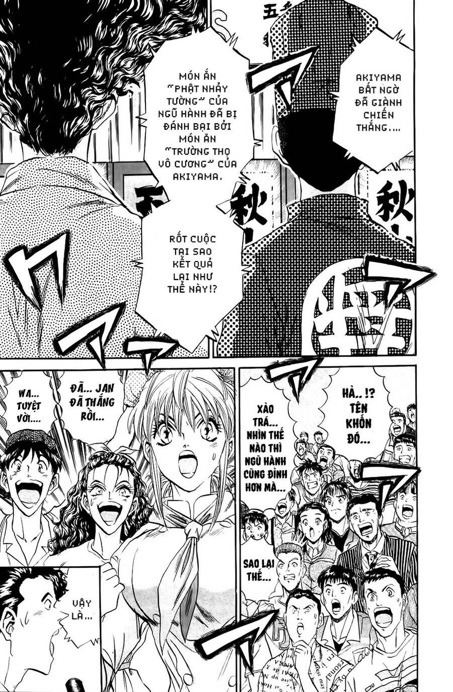 Iron Wok Jan - Đầu Bếp Siêu Đẳng Chap 86 - Next Chap 87