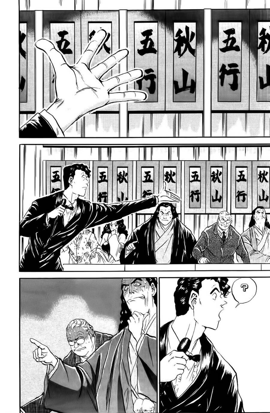 Iron Wok Jan - Đầu Bếp Siêu Đẳng Chap 86 - Next Chap 87
