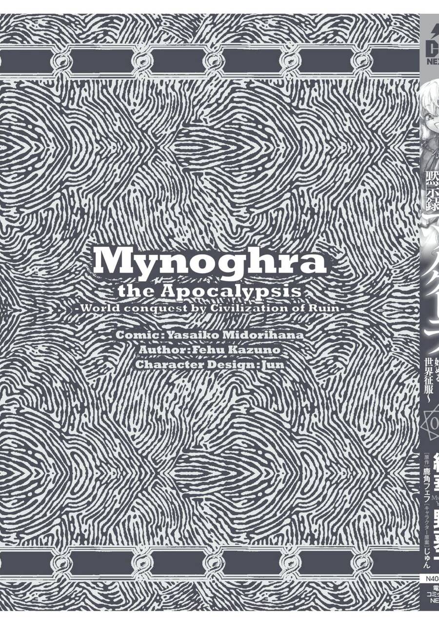 Isekai Apocalypse Mynoghra ~The Conquest Of The World Starts With The Civilization Of Ruin~ Chap 10 - Next Chap 11